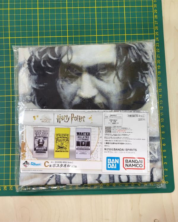 Miniature : Serviette décorative Harry Potter Ichibankuji : Sirius Black