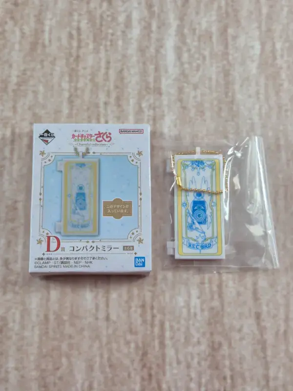 Miniature : Charm Card Captor Sakura Ichibankuji "Charmfull Collection" : Record