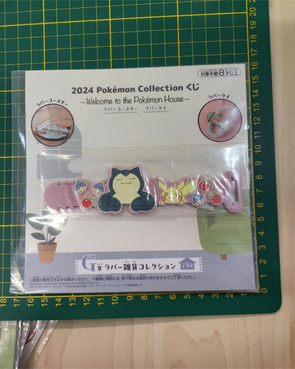 Miniature : Lien silicone Pokemon "Welcome to the Pokemon House" : Ronflex & Pikachu
