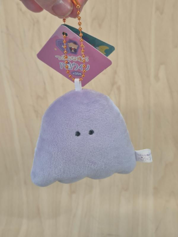 Charme /porte-clefs "Tsuburana hitomi Halloween"- Fantôme mauve