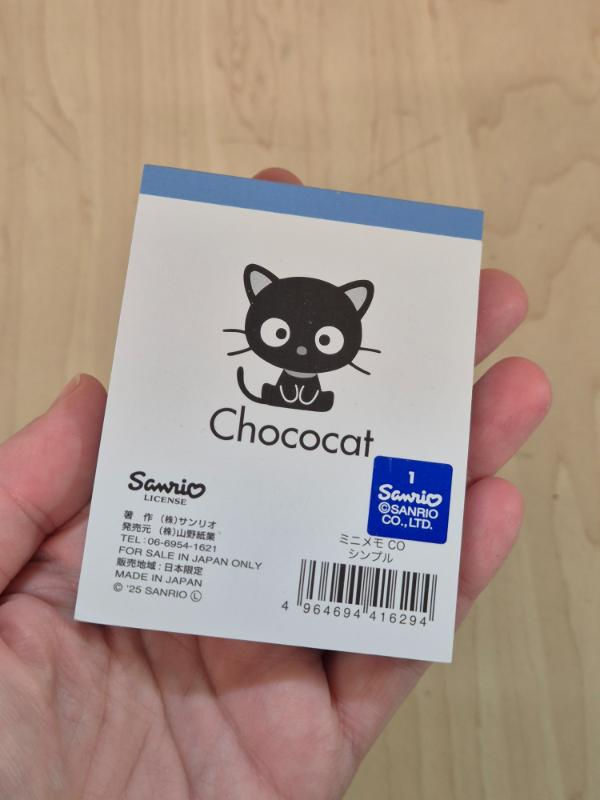 Miniature : Mini bloc memo Sanrio Chococat