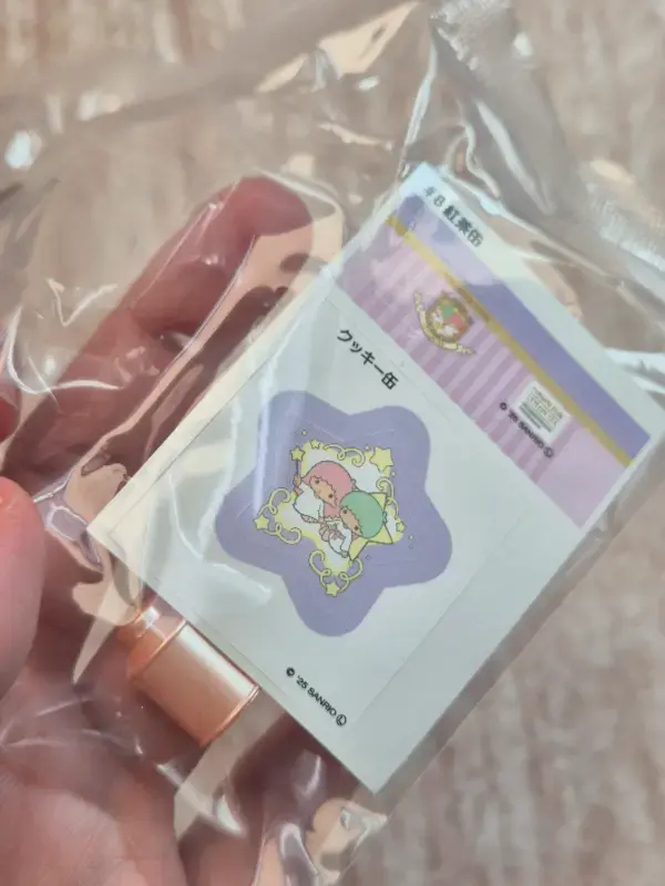 Miniature : Figurine Sanrio Re-ment Little Twin Stars "Patisserie Etoile" : 8.Cookie