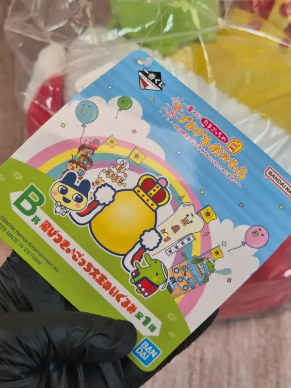 Miniature : Peluche Tamagotchi Ichibankuji : Mametchi & Kuchipatchi