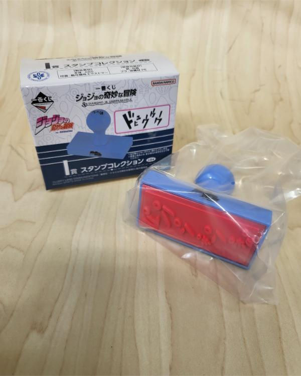 Tampon onomatopée Jojo's Bizarre Adventure Ichibankuji