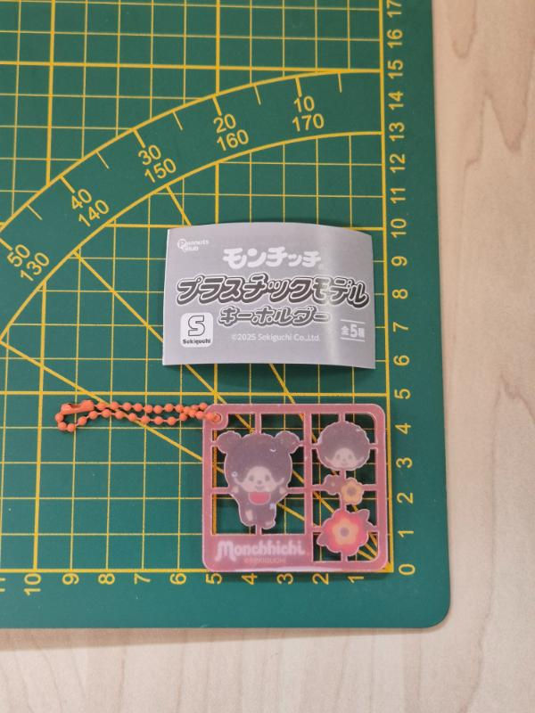 Miniature : Gashapon charm Monchhichi (Kiki) "Plastic Model"