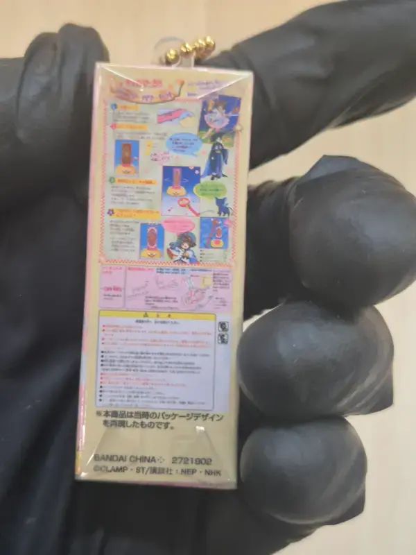 Thumbnail: Gashapon  charm Card Captor Sakura "Miniature & Package Collection" : DX Star pa
