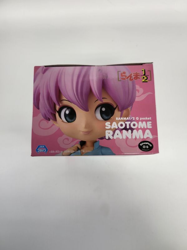 Miniature : Qposket Ranma 1/2 Ranma Saotome fille (Ver.B)