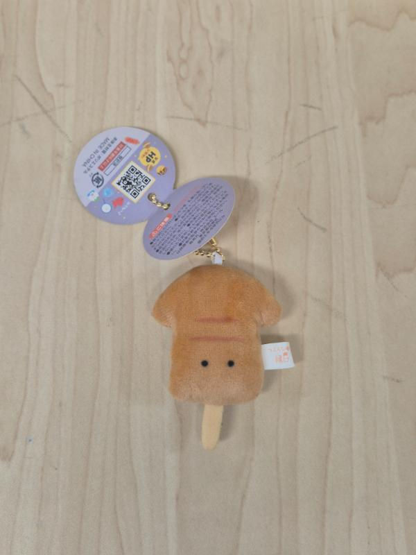 Mini charme /porte-clefs "Tsuburana hitomi"-Calamar grillé