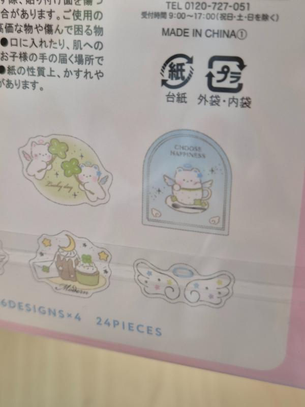 Miniature : Stickers "Flake Seals" Cute angels