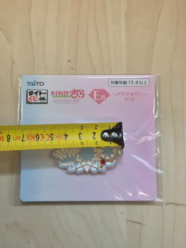 Miniature : Barrette cheveux Card Captor Sakura Taito Kuji : Clear