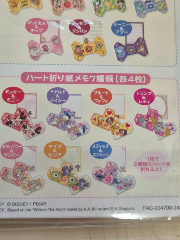 Miniature : Bloc memo Tokyo Disney Resort Origami