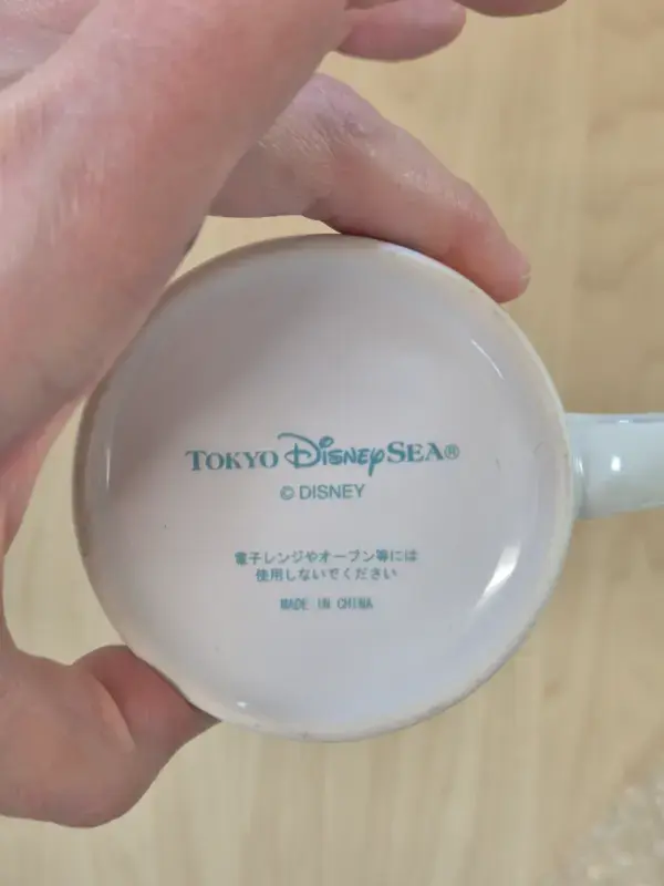 Miniature : Tasse Tokyo Disney Resort : Mickey & Duffy Spring Voyage