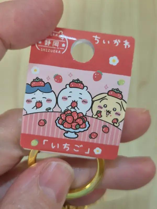 Miniature : Porte-clés Chiikawa région du Japon : Fraises de Shizuoka