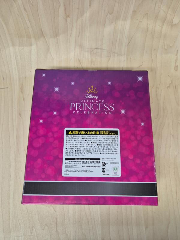 Miniature : Coffret figurines/Ornements de Noël Disney HappyKuji 2021 : Princesses