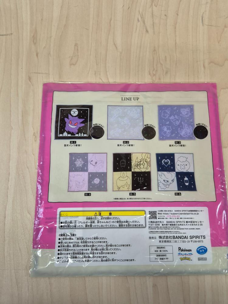 Miniature : Mini serviette Pokemon "Pokemon Type : Ghost" : motifs phospho