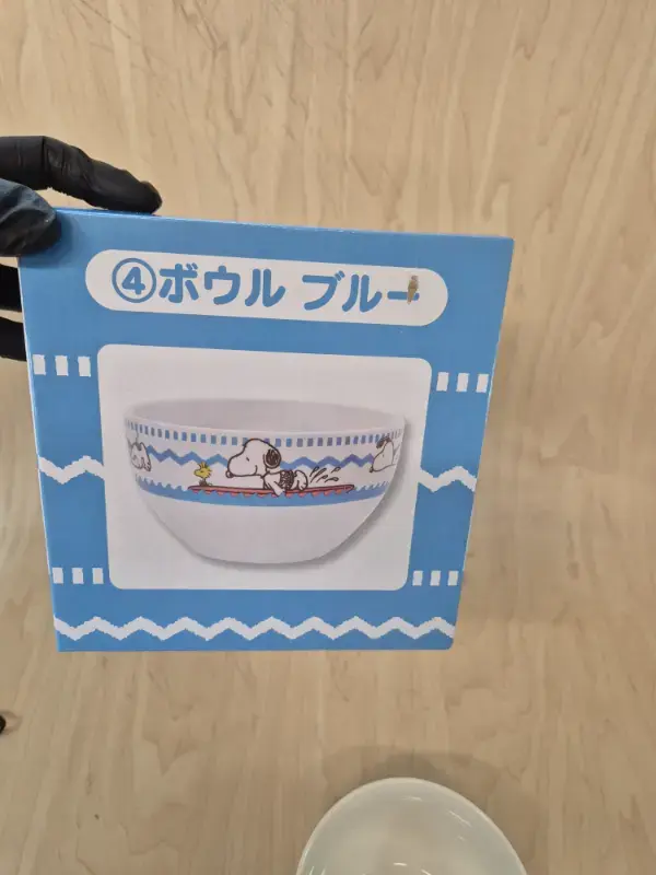 Thumbnail: Bol Snoopy Atarikuji