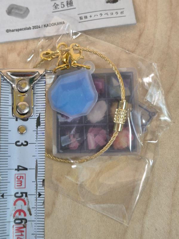 Miniature : Porte-clés / Charm Pierres précieuses "Kobutsu Wokashi" : A (boîte de gemmes)