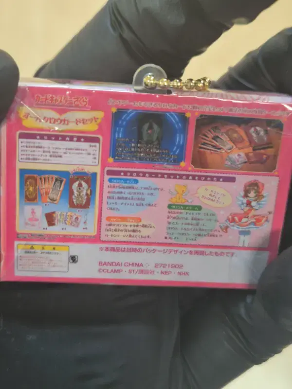 Thumbnail: Gashapon  charm Card Captor Sakura "Miniature & Package Collection" : Owl Clow C