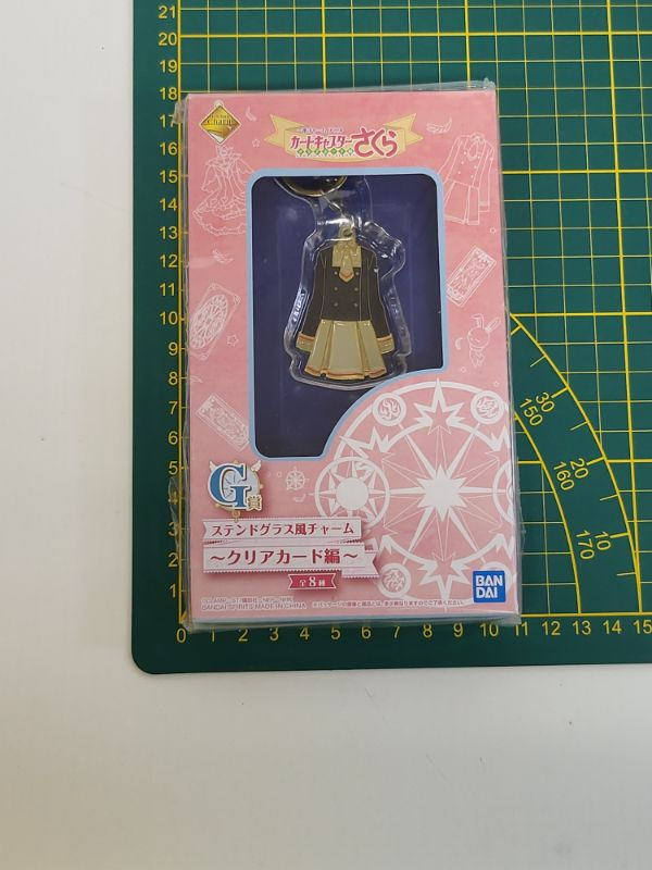 Thumbnail: Card Captor Sakura Keychain "Stand Glass Charm"-Sakura Schoolgirl Costume