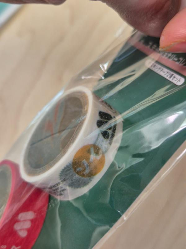 Thumbnail: Set 2 Masking Tape Ichibankuji Mos Burger
