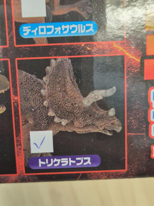 Miniature : Figurine Dinosaure : Tricératops