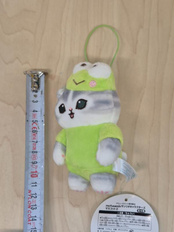 Miniature : Mascotte Mofusand x Sanrio : Keroppi