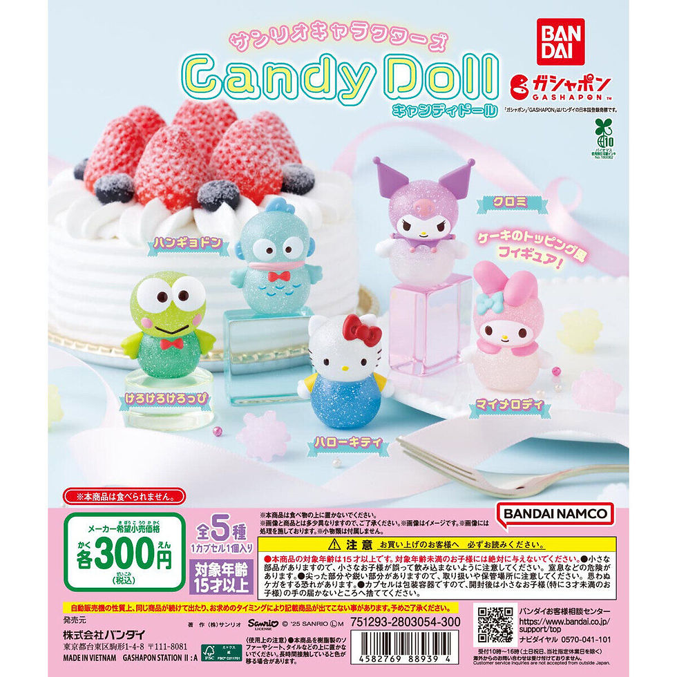 Miniature : Gashapon mini figurine Sanrio "Characters Candy Doll" : Keroppi