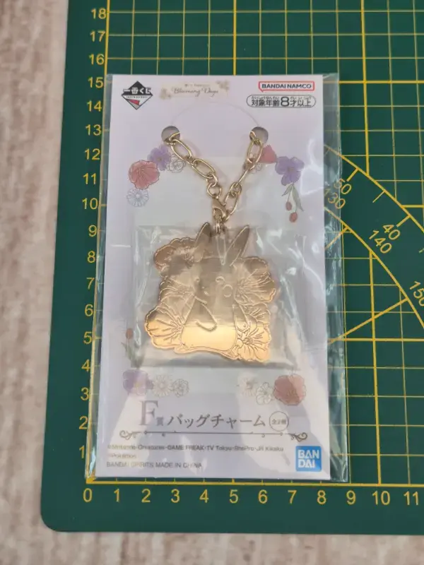 Miniature : Porte-clés Pokemon Ichibankuji "Blooming Days" : Pikachu
