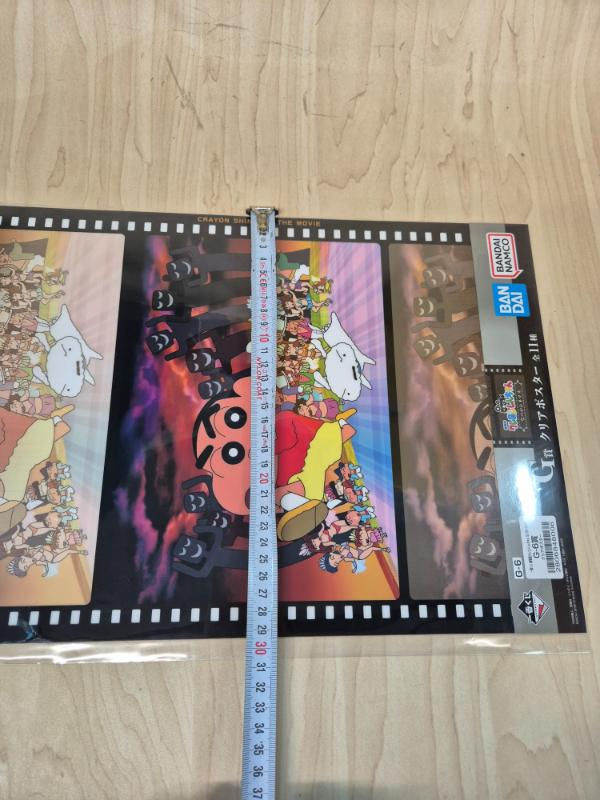 Miniature : Affiche "Clear Poster" Crayon Shinchan Ichibankuji