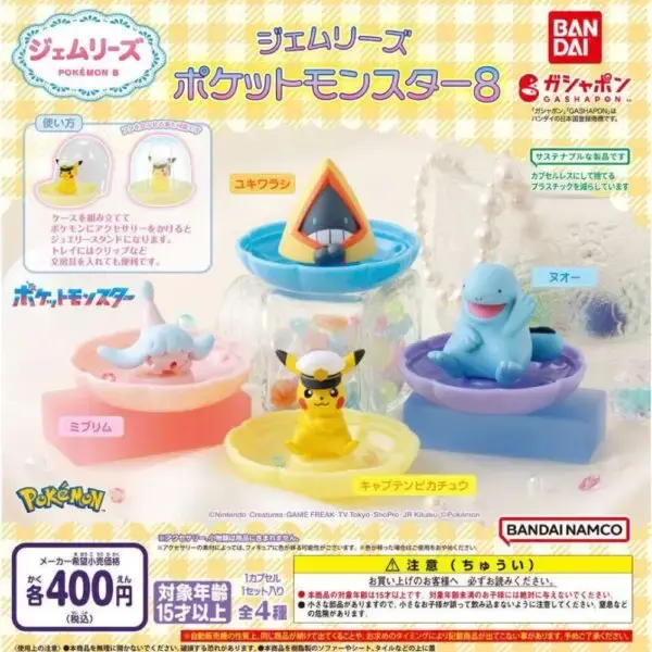 Miniature : Gashapon figurine Pokemon Gemries 8 : Maraiste
