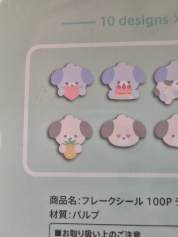 Miniature : Stickers "Flake Seals" Chiens