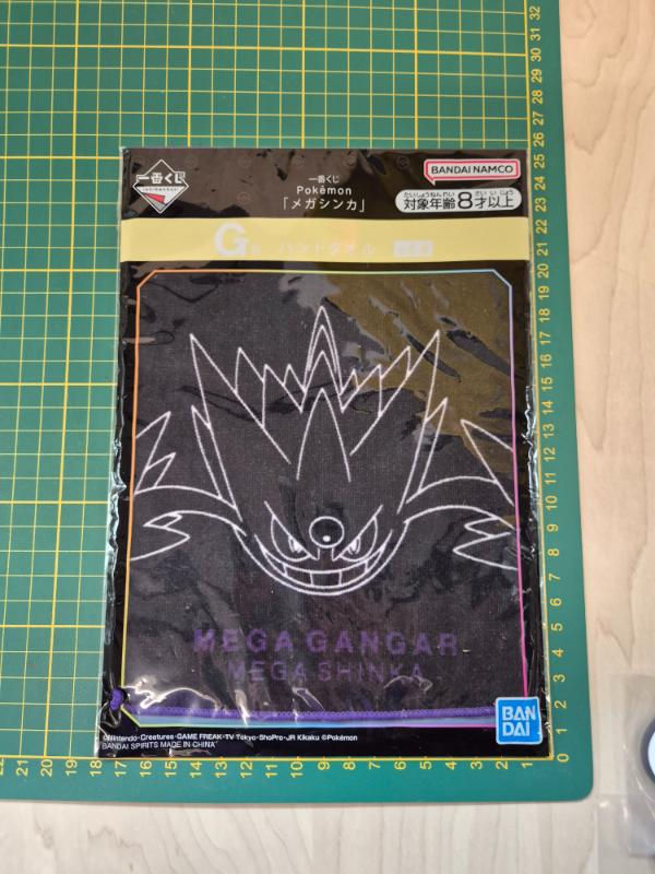 Miniature : Mini serviette Pokemon Ichibankuji "Mega Shinkai" : Mega-Ectoplaslma