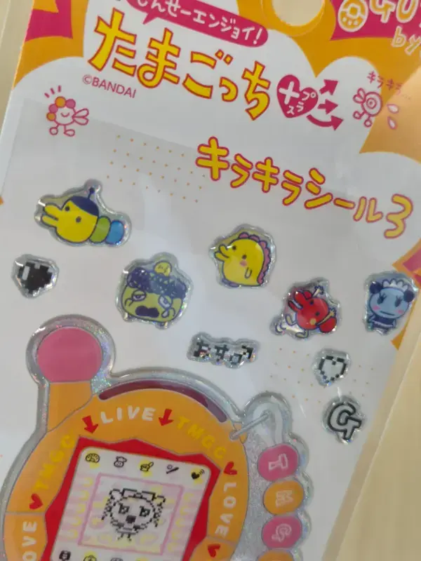 Miniature : Stickers Tamagotchi  "Kira kira Seal 3" : ver.D