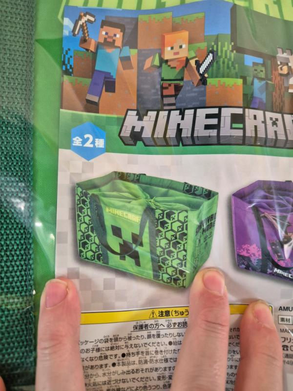 Miniature : Sac isotherme Minecraft : Creeper
