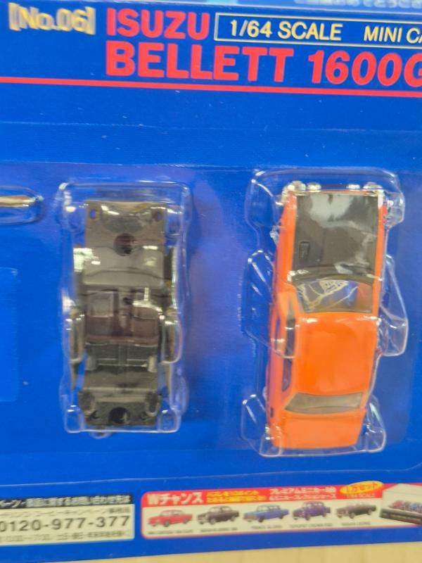 Thumbnail: Voiture miniature DyDo : 06-Isuzu Bellett 1600GTR