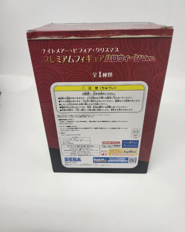 Miniature : Figurine Jack "Nightmare Before Christmas" SEGA PRIZE