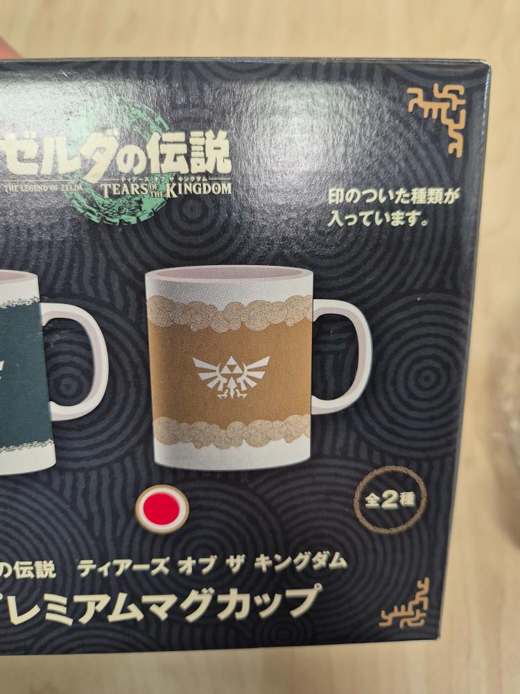 Miniature : Premium Mug cup Zelda Tears of The Kingdom - beige