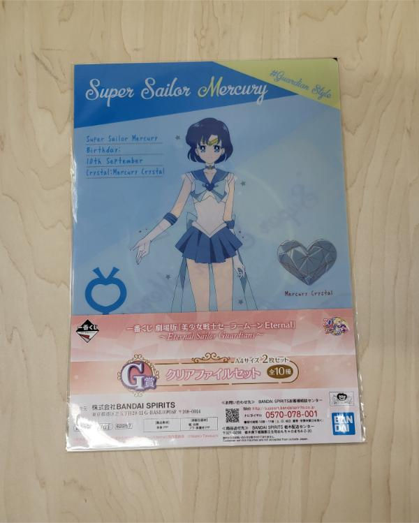 Lot 2 pochettes à coin Sailor Moon-Sailor Mercure