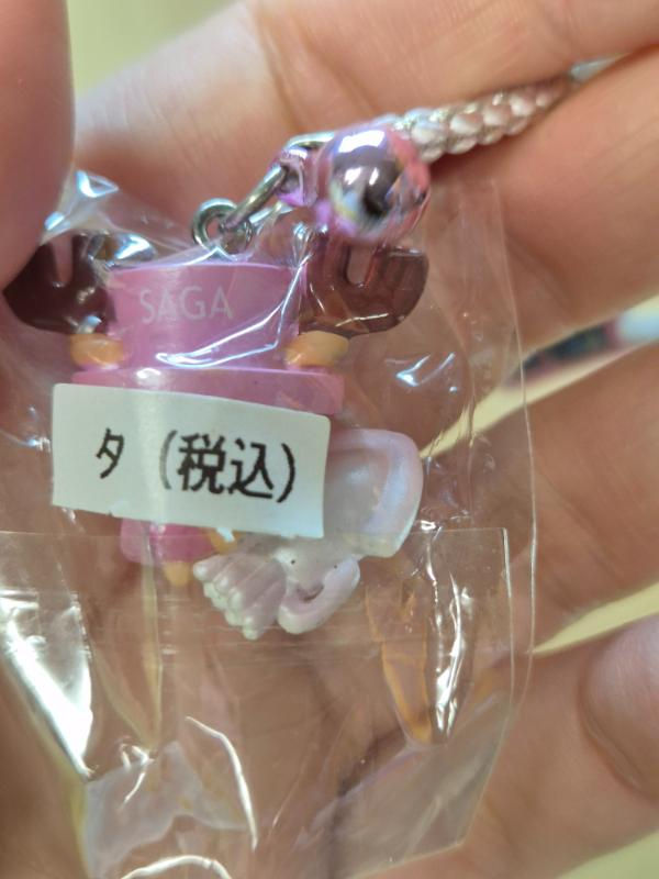 Miniature : Strap One Piece Tony Tony Chopper : Calamar