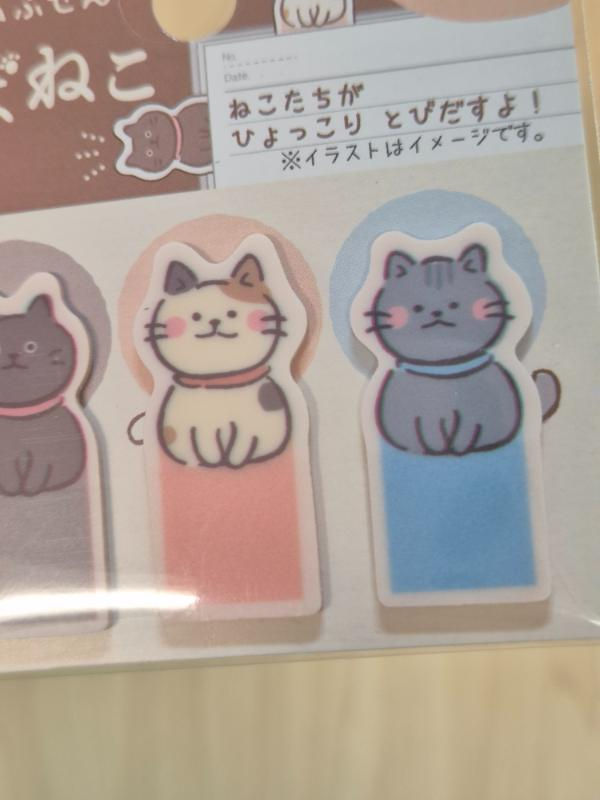 Miniature : Sticky notes index Shibaneko : Neko (Chats)