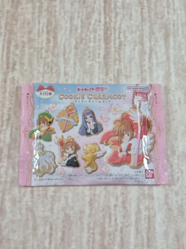 Porte-clés / charm Card Captor Sakura Cookie