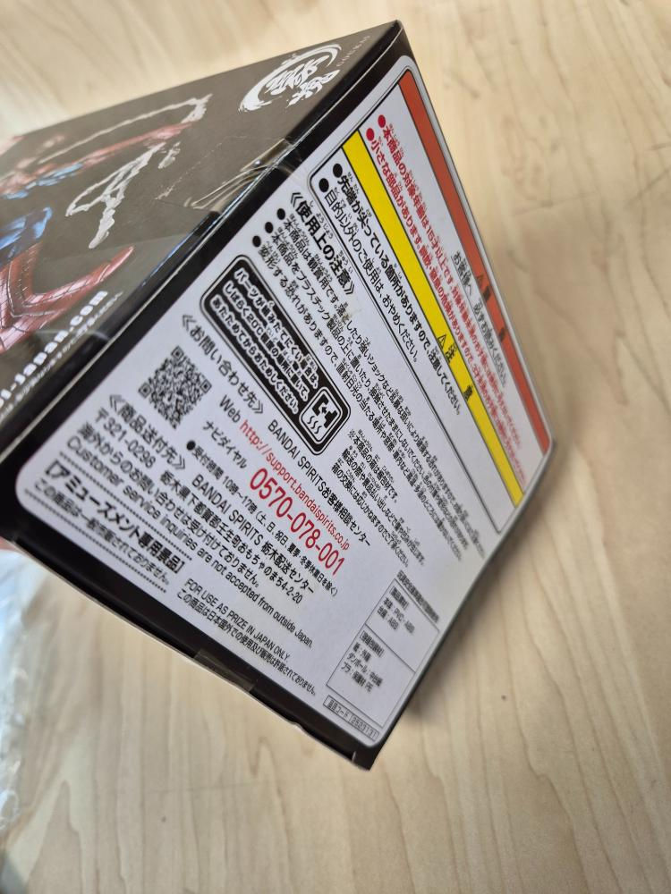 Miniature : Figurine Marvel Spiderman Goukai