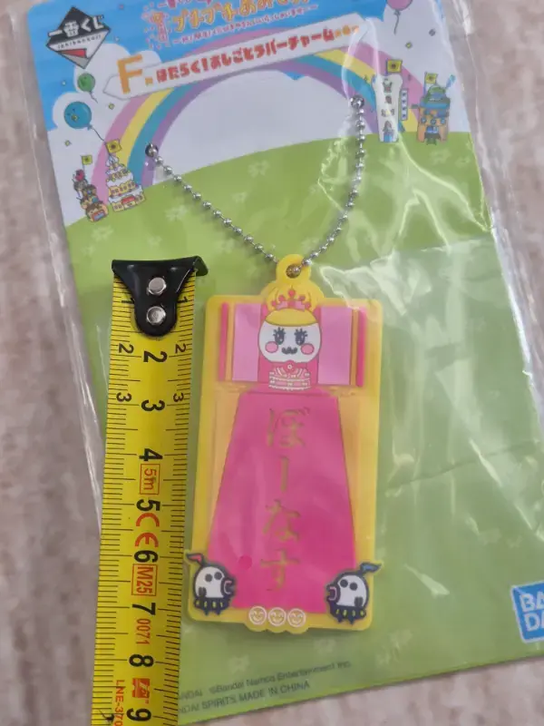 Miniature : Charm / strap Ichibankuji Tamagotchi "Bonus "