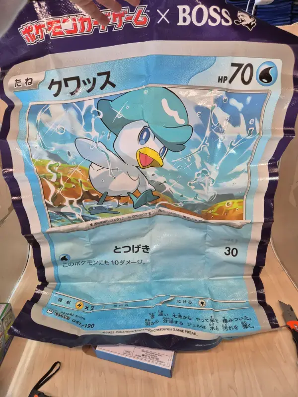 Thumbnail: Toile de pique-nique Pokemon x Boss : Coiffeton/ Kuwassu