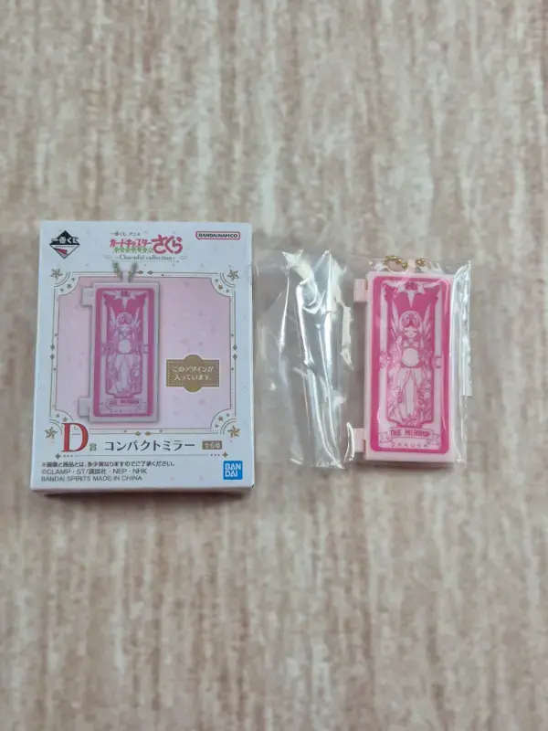 Miniature : Charm Card Captor Sakura Ichibankuji "Charmfull Collection" :The Mirror