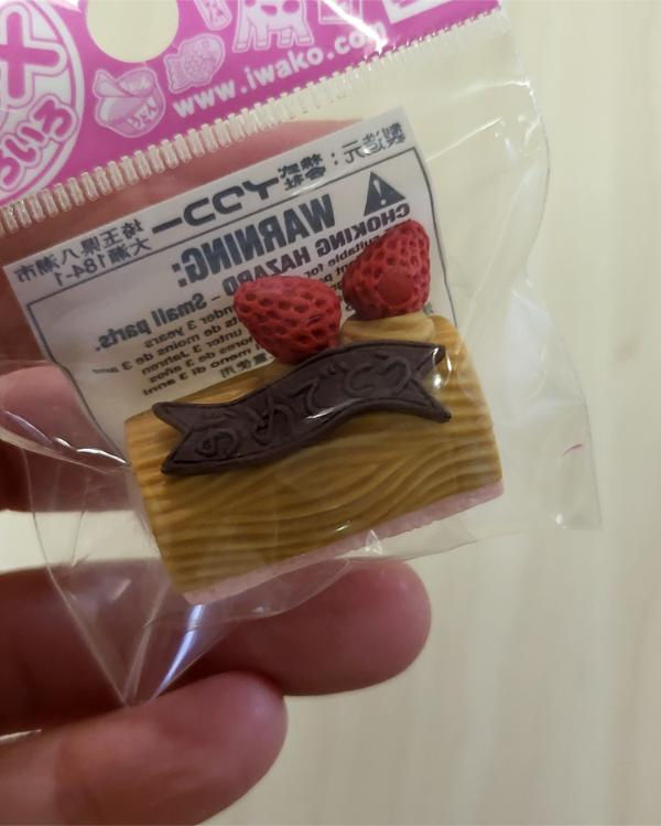 Miniature : Gomme japonaise Iwako : Gâteau chocolat