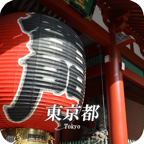 tokyo.logo.gif