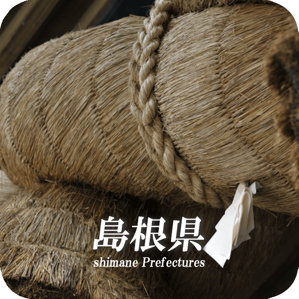 shimane.logo.gif