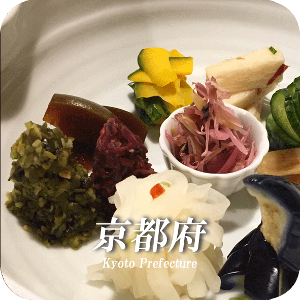 kyoto.logo.gif