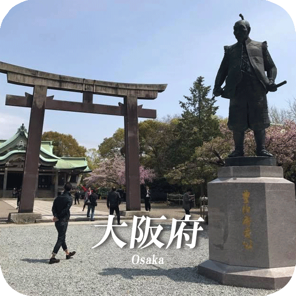 osaka.logo.gif